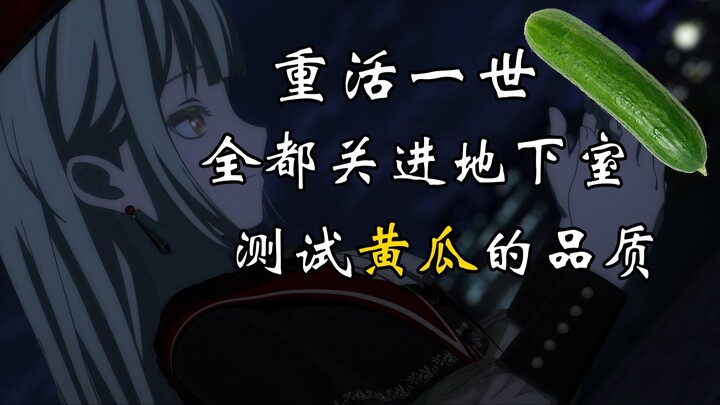 【二补】假如再给Mortis一次机会