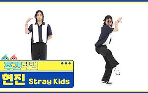 [Hyunjin] Stray Kids THUNDEROUS fan cam