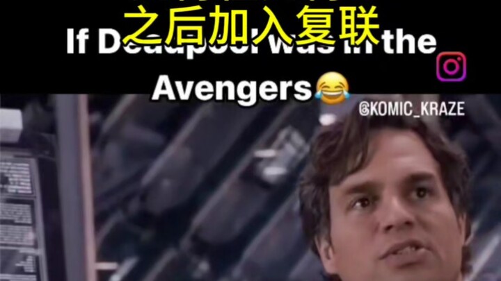 If Deadpool joins the Avengers after Deadpool 3...