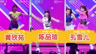 ข่งเสวี่ยเอ๋อร์ x หวงซินหยวน x เฉินผิ่นเสวียน ถ่ายสดหน้าจอเดียวกันเพลง "ทำไมฉันถึงหล่อขนาดนี้"