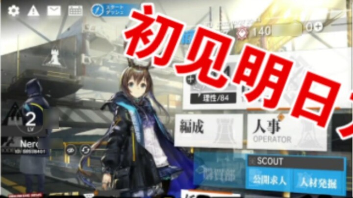 [Nero/Mature Meat] The Japanese female warrior who was not allowed to leave the broadcast by Amiya w