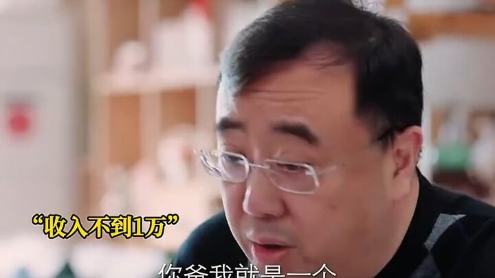 Sống ở khu vực Tam Hoàn, Bắc Kinh mà không đủ khả năng mua thêm một căn nhà nữa, vậy kết hôn nhất đị