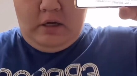 การเปลี่ยนฉากระดับล้าน