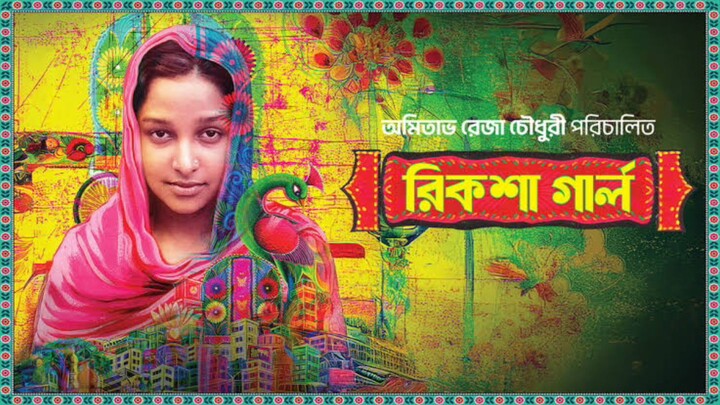 Rickshaw Girl.2022.720p.HEVC.HDRip.Bengali