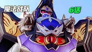 【特摄解说】魔法红爆发惊人力量击退乌尔扎德！暗黑合体 魔神 圣凯撒诞生！