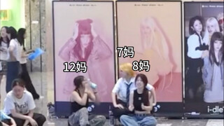 克拉听到次曲的反应力为：