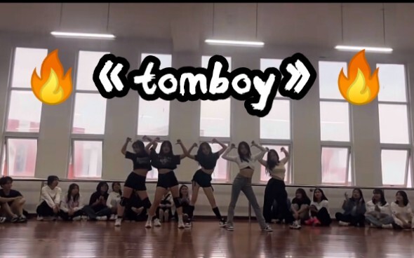 Bản hit mới "Tomboy" đã có mặt! Nó tràn ngập những giai điệu cực kỳ tuyệt vời! Bạn đã là fan của bài