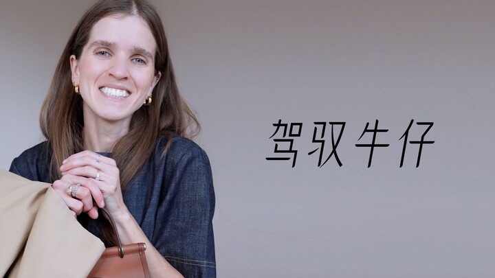 ท้าทายกฎเกณฑ์ แล้วมาขับเคลื่อนสไตล์คาวบอยไปด้วยกัน!