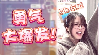A cute cover with a baby voice and a burst of courage