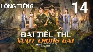 Đại Tiểu Thư Vượt Chông Gai - Tập 14 | Lồng Tiếng