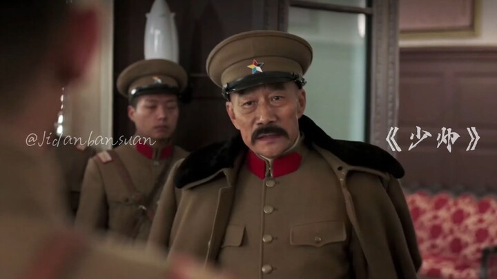 Episode 8 | Zhang Zuolin finally finds a suitable tutor for Zhang Xueliang