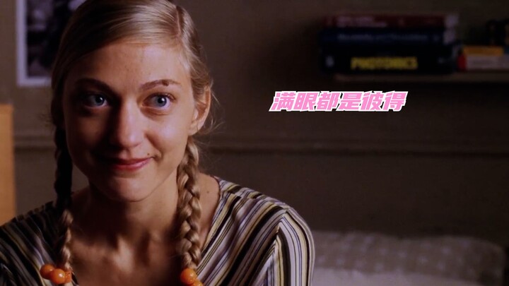 “คนทั้งโลกต่างหลงรักสไปเดอร์-แมน แต่มีเพียงเธอเท่านั้นที่หลงรักปีเตอร์ พาร์คเกอร์”