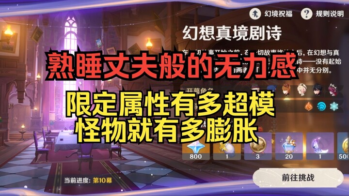 【T0 Brother's Impure Land Reincarnation Limited Edition】Why hasn't some gameplay improved at all ove