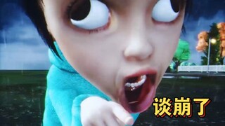 满级小孩只因青团子引发的搞笑事件