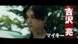 Tokyo revengers movie 2 trailer