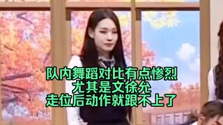 Tiểu thư có phải là không biết nhảy lắm không?