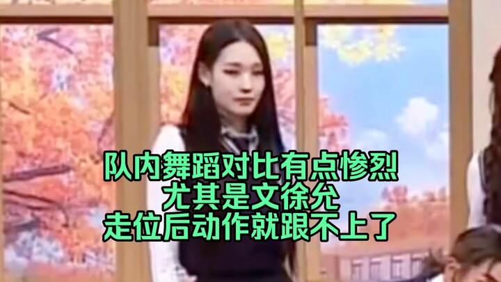 Does the young lady not know how to dance very well?