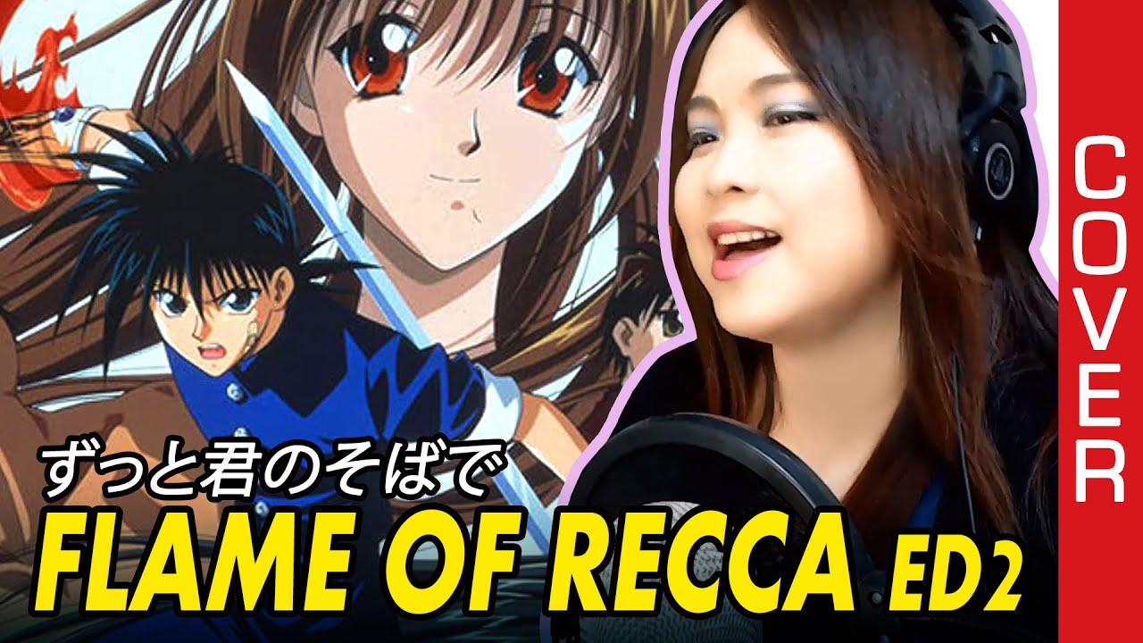 Flame Of Recca 烈火の炎 Ed 2 ずっと君のそばで Zutto Kimi No Soba De Cover With Lyrics And Translation Bilibili