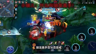This is How to Train Your Dragon!!! 100% punishment!!!