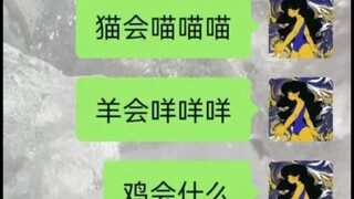 Bình luận thần sầu [Đáp án chưa từng nghĩ đến ⑧]