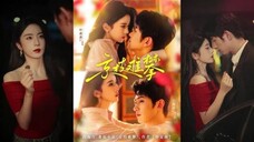 Wang Kaimu & Ye Xinxin -The Beijing Branch is Difficult to Climb 《京枝难攀》(2025) Eng Sub