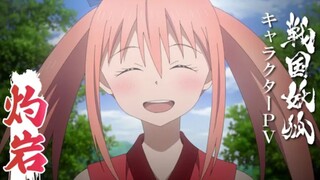 Sengoku Youko - Character PV (Shakugan ver.)