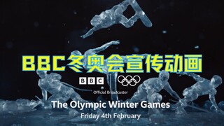 رسوم متحركة ترويجية لدورة الألعاب الأولمبية الشتوية 2022 في بكين على قناة BBC!