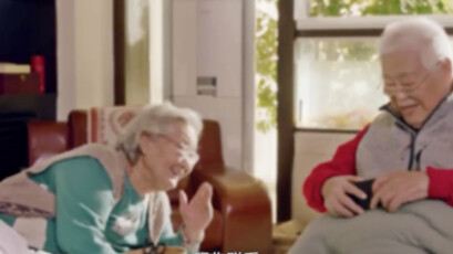 世界的温柔，记得给爷爷奶奶来一份！