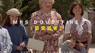 “他不是一个合格的丈夫，却是一个完美的父亲”