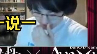 [Panshi x Magic ZC Catalog x Chai 152] Ba người khó kéo dài liên kết Arknights Ave Mujica