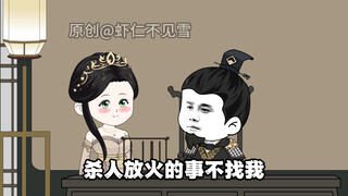 第38集