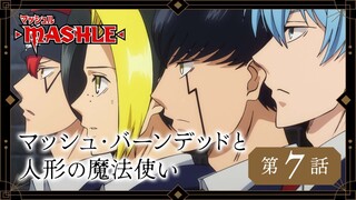 Mashle: Magic and Muscles Episode #7 | PV