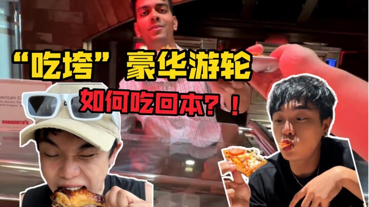 Mở ra “du thuyền hạng sang” theo phong cách của dân sành ăn, mọi người giúp tôi xem đã ăn bù lại tiề
