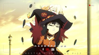 "动漫中的歹徒兴奋拳!"2.0版！