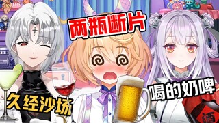 The virtual anchor drank and lost his mind while live streaming and said something he shouldn't have