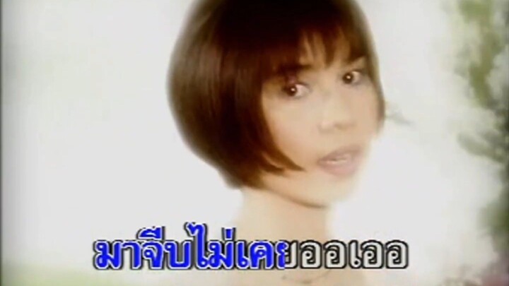 ลำดวนตำใจ จินตหรา พูนลาภ MV Karaoke(แบบดั้งเดิม)
