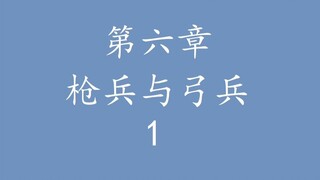 Overlord 不死者之王 “说”原作小说——圣王国-6.1