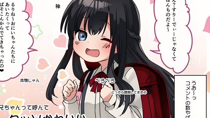 Manga artist gender-swapped into a little girl! Was she tricked into bed by an older sister?