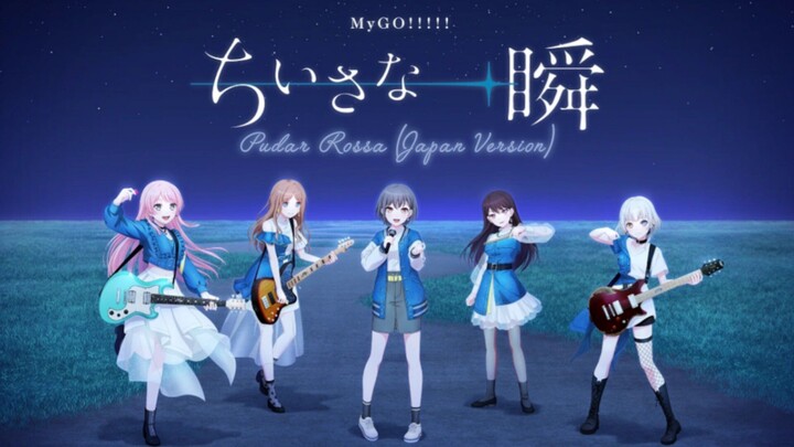 [AMV] BANG DREAM - ROSSA PUDAR {Japan Version}