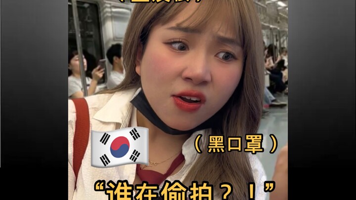 Adik perempuan manis nan enerjik dari SMA Korea belike