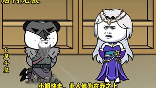 万界罐子屋第二季 第23集