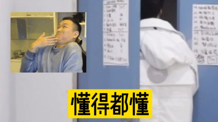 【Văn Hiên】Cầu thang này… quả thực có gì đó lạ lắm