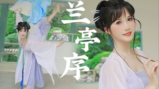 周杰伦《兰亭序》~唯独等你一生的了解~