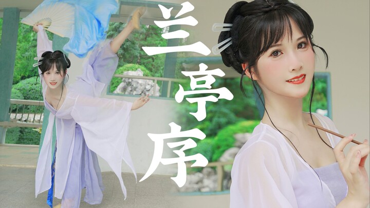 周杰伦《兰亭序》~唯独等你一生的了解~