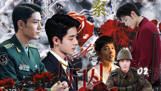 【肖战水仙/双顾+春生阳阳/四攻一受/正道人士勿入】索求所囚02