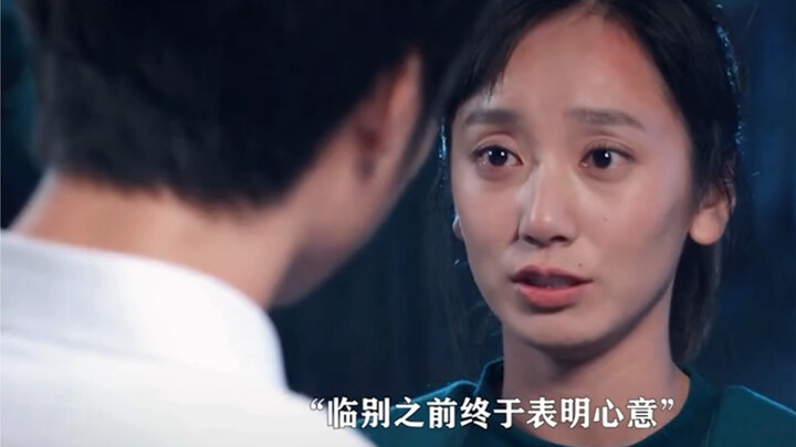 Beta can be immature, but Zhang Ping can’t. Unrequited love is the norm. Zhang Ping sat downstairs a