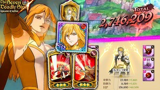 INCREDIBLE?! NEW GOD SUN FREYR FULL UR GEAR PVP SHOWCASE!! | Seven Deadly Sins: Grand Cross