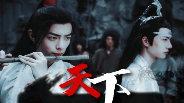 [The Untamed] Lan Wangji And Wei Wuxian