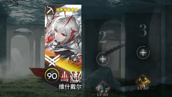 A whimsical sea-themed pairing dreamed up in a daze