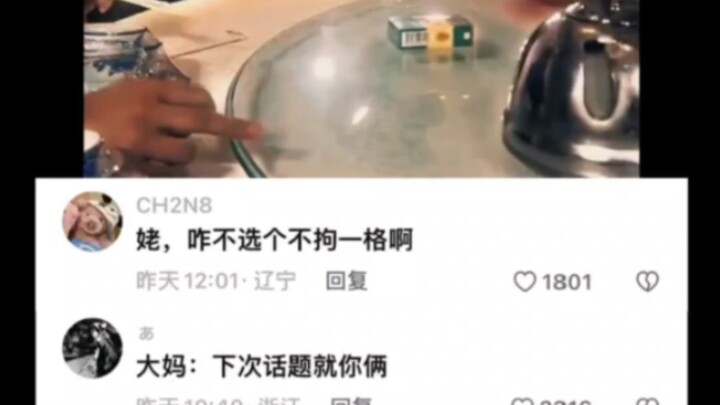 Sistem intelijen desa membunyikan sirene!